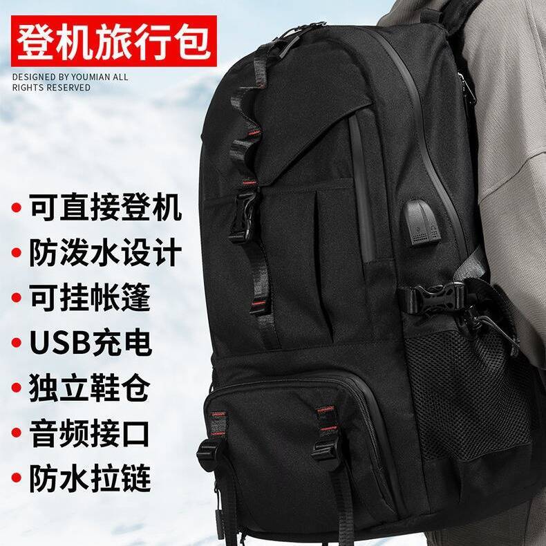 Nueva Mochila de Viaje para Ho - Embroidery Computer reseña y precio